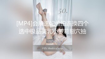 [MP4]最美糖心UP主极品女神『小猫』性爱实录-骚扰主人办公