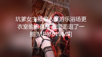 坑爹女主播偷入某游乐浴场更衣室偷拍直播 在里面逛了一圈[MP4/618MB]