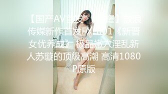 [109IENFH-025] 男女の友情は成立するのか！？女子●生限定！ ラップ1枚隔てて男友達チ○ポに素股体験させちゃいました♪