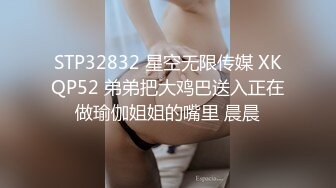 【笑笑有好运】终极反差才艺女神私拍，自弹自唱各种热门歌曲，露奶露逼唱着唱着阳具还滑出来了