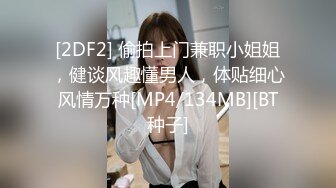 [原y版b]_099_蕾l丝s小x骚s骚s_20211112