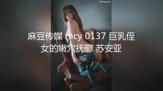 高颜值白虎美少妇