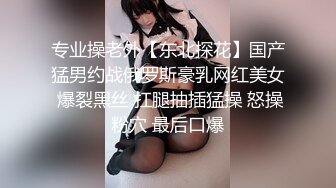 极致淫乱3P约炮单男 上头美味舔穴吸吮蜜汁 嘴巴嫩穴都塞满肉棒 前后夹击操弄少女