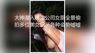 美乳人妻