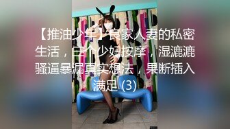 [MP4/325M]1/30最新 骚女技师和炮友展示抓龙筋全套服务乳夹用屁股磨VIP1196