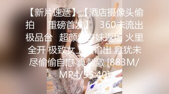 麻豆传媒 MDSR-0004-1《金麟岂是池中物》龙回故乡百穴齐插[MP4/1230MB]