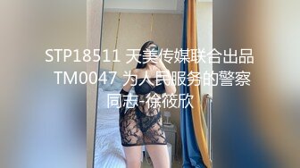 [MP4]STP26246 微胖丰满韵味少妇啪啪女上位无套操穴半老徐娘很有味道最后边打飞机一边深喉口爆一嘴 VIP0600