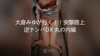 新一代女探花妹妹打扮成纯情学生妹模样（戴着眼镜JK制服）约了个貌似很有米的中年大叔嫖客酒店开房偷拍