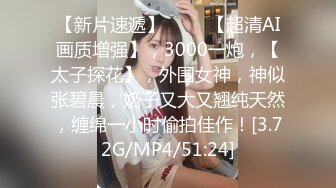 【极品女神??顶级颜值】推特超极品女神『晗晗』超极品女神极品美乳鲍鱼一线天 极品蜜桃臀 后入简直爽爆 高清720P原版