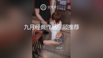 【全網首發】《頂級震撼㊙極品母狗》最新萬狼求購網紅地獄調教大師【狗主人】私拍第二季，多種刺激玩法SM調教滴蠟吃精肛鏈打樁機～稀缺資源值得收藏 (10)