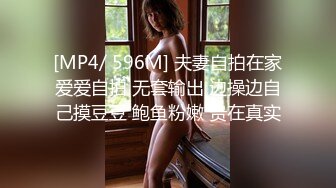 颜值气质超一流的校花级大学美女被学长男友哄骗到出租屋后扒掉裤子操逼,美女躲闪被男的强插,哭着说：不要啊!