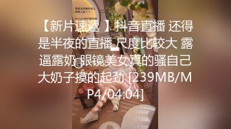 STP28458 人气绿播美少女初下海！双马尾清纯外表！70多斤娇小身材，JK装白丝袜，玻璃棒假屌轮番抽插