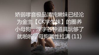 性感女秘书⚡高颜值黑丝女秘书在办公室偷情，叫太大声差点被发现，性感白虎小嫩穴简直不要太舒服 颜值党福利 (2)