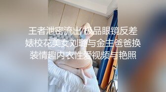 留守妇女郊区租个简陋平房接客服务不错还给口交大叔无套连干再舔搞一半外面敲门排队等候的