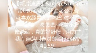 推特60W粉丝网黄潮妹「kitty」露脸私拍 蜘蛛女侠被纹身大哥征服 细腰肥臀开裆裤挨操