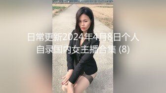 “老板我想加薪”苗条小秘书芮芮来交文案调情老板要加薪被老总大肉棒各种体位狠狠干内射无毛小B国语