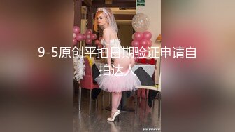 懵懂少女尝试约炮体验