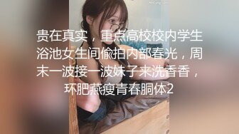 童颜巨乳小骚妹全程露脸大秀直播，性感的爆奶子自慰骚穴，给小哥舔弄大鸡巴，让小哥玩着奶子乳交上位草她