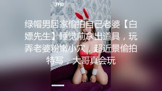 反差气质尤物“说好了只能操5分钟”极品气质少妇，急去上班，半推半就的摸出来感觉了，结果被操的要打电话请假