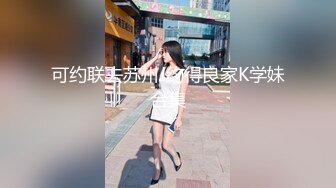 漂亮美女饥渴自慰特写激情上位浪叫不止，给狼友看骚表情