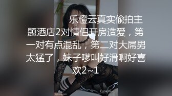 啪啪双飞两个粉嫩嫩小美女这天堂滋味太销魂了不过瘾