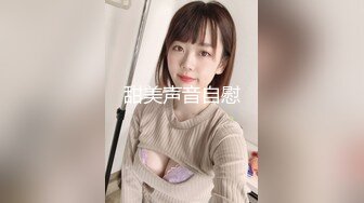 [MP4]精东影业 JD-118《女仆调教手册》首次出演-神谷伶