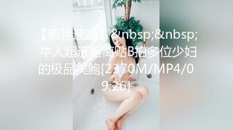 TMBC060 李薇薇 约炮约到自已妹妹 天美传媒