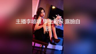 【新片速遞】&nbsp;&nbsp;黑丝伪娘贴贴 啊慢点 骚货上位骑乘大牛子甩不停 被爸爸无套输出 骚穴超粉嫩 [374MB/MP4/09:20]