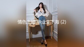 推特超级品美女 沙耶妹妹 视图合集