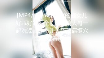 [MP4/776MB]紅斯燈影像 RS030-EP2 寂靜挑戰 節目篇+性愛篇 快過來吃淫蕩奶油派 穴深人靜萬籁俱雞 艾熙