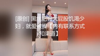 百度云泄密流出 小叔和表嫂乱伦商场试衣间上演活春宫椅子上观音坐莲