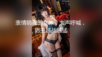 STP18899 最新P站极品爆乳丰臀素人嫩模MIni Diva收费新作-他肯定喜欢他花钱叫的鸡 极品丰臀爆乳随便操