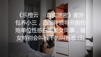 [MP4/ 740M]&nbsp;&nbsp;年轻小情侣开房，眼镜妹极品小女友，穿上睡衣网袜，极品修长美腿，骑乘位扛起爆操