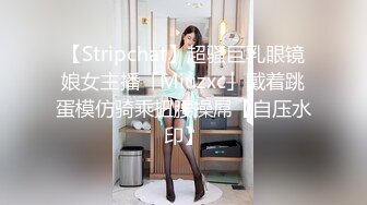 [MP4/372MB]蜜桃影像傳媒 PMC213 繼女不叫爸爸被怒操 唐雨菲