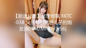 【新片速遞】大屌哥约操金发甜美虎牙外围靓女 ，奶子不大不小刚好一手抓 ，细长美腿抹上润滑油 ，扛起腿就是操 ，跪在椅子上后入[299MB/MP4/00:52:36]