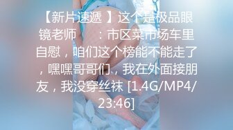 大胸教师   视频   小穴给你看