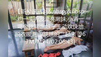 STP27733 粉红色奶头小姐姐！干净无毛小穴！特写舔逼抽插，躺着掰开逼尽情输出，骑乘位美臀上下套弄