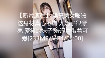 【新片速遞】顶级美乳蜜桃臀，靓女大战小丑头套男，黑丝美腿隔着内裤自摸，第一视角怼着多毛骚穴抽插[654MB/MP4/00:53:23]