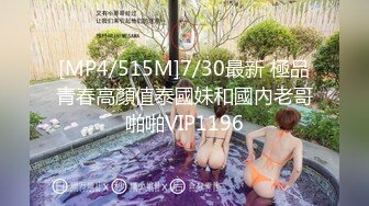 [HD/2.1G] 2023-04-25 绝对领域LY-055传道授液以身解疑