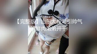 人妻收割机，实力泡良大佬【请君莫笑之探花】饥渴骚货就需要这种猛男来满足，淫叫声声响彻房间，高潮阵阵期待次次抽插求深入