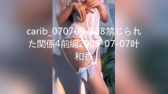 性感漂亮的白领美女炒股亏损无法偿还网贷酒店肉偿被债主夫妻一起玩弄3P,男的操完女的带上阳具继续干她,国语!