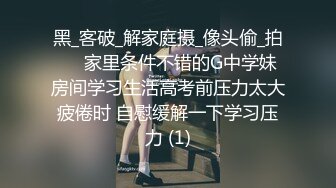 极品泄密流出❤️东航空姐邻居骚母狗穿着汉服幽会隔壁王胖子换装SM制服做爱被操到潮喷