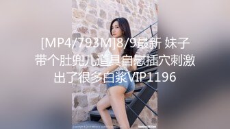 [MP4/265MB]麻豆传媒MSD-085最后的激情性爱-郭童童