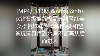 12月最新付费重磅流出，推特嫩妹足交COS控博主【北池阁听M-N】性爱自拍，卡哇伊漫画风COSER嫩妹足交啪啪啪2