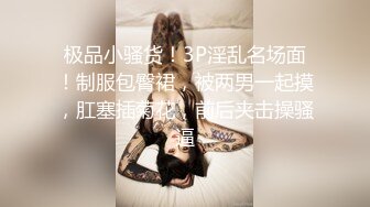 星空無限傳媒 XKVP086 獸父將女兒送給兄弟迷暈爆操 王燦燦