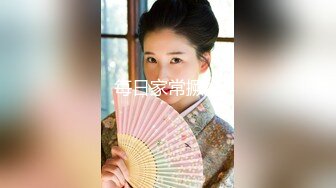 天美传媒最新国产AV佳作鬼父上卷-万静雪 沙美辰