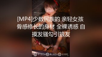 [MP4/ 947M] 纹身探花小哥酒店约外围姐姐翘起巨臀被小哥猛操各种姿势侧入 痛到有点想哭