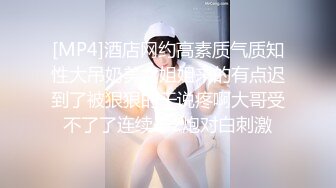 爆艹小姨子