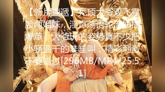 [MP4/ 421M] 人小奶大-美少女-橙雅儿小公主，好奶子，69互舔，舒服高潮，马力加鞭，疯狂内射！