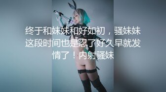 私房四月最新流出魔手外购【精品厕拍】多场景偷拍夜总会女神（极品靓妹） (2)